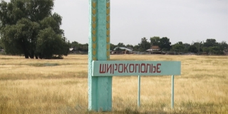 В селах трех районов Саратовской области обновили водонапорные башни и скважины В селах трех районов Саратовской области обновили водонапорные башни и скважины