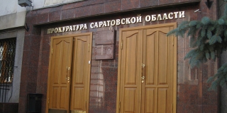 Прокуратура намерена вернуть в бюджет 570 млн от незаконных контрактов с дорожными предприятиями Симоняна Прокуратура намерена вернуть в бюджет 570 млн от незаконных контрактов с дорожными предприятиями Симоняна