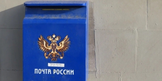 Работа почтальонов в Саратовской области оказалась самой малооплачиваемой Работа почтальонов в Саратовской области оказалась самой малооплачиваемой