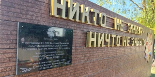 В Энгельсе на месте гибели сотрудников МЧС открыли мемориальную доску В Энгельсе на месте гибели сотрудников МЧС открыли мемориальную доску