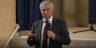Володин призвал глав районов не замалчивать проблемы и вести диалог с людьми Володин призвал глав районов не замалчивать проблемы и вести диалог с людьми