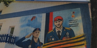 В Саратове состоялось открытие мурала в честь героя СВО Александра Потапова В Саратове состоялось открытие мурала в честь героя СВО Александра Потапова