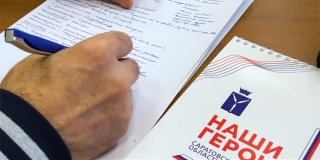 Саратовским бойцам СВО выдали дипломы после завершения проекта «Наши Герои» Саратовским бойцам СВО выдали дипломы после завершения проекта «Наши Герои»