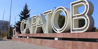 Сумма госдолга Саратовской области уменьшилась после списания 2 млрд рублей Сумма госдолга Саратовской области уменьшилась после списания 2 млрд рублей