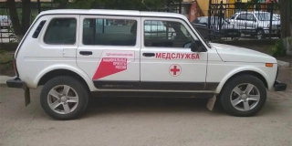 Пугачевская больница получила новые автомобили для оказания помощи пациентам Пугачевская больница получила новые автомобили для оказания помощи пациентам