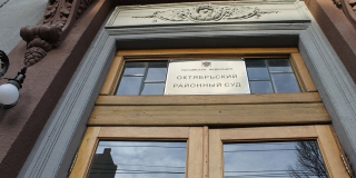 Октябрьский суд Саратова отправил за решетку важных следователей Октябрьский суд Саратова отправил за решетку важных следователей