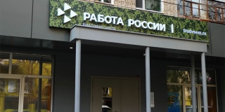 В Саратове открыли кадровый центр для помощи бойцам СВО с трудоустройством В Саратове открыли кадровый центр для помощи бойцам СВО с трудоустройством