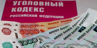 В Кировском районе экономиста фирмы оштрафовали за сокрытие от налоговой 20 млн В Кировском районе экономиста фирмы оштрафовали за сокрытие от налоговой 20 млн