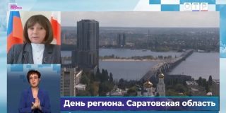 «Валдаи» стали ключевым элементом развития туризма в Саратове «Валдаи» стали ключевым элементом развития туризма в Саратове