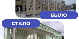 В Саратовской области отремонтировали 72 школы по федеральной программе В Саратовской области отремонтировали 72 школы по федеральной программе