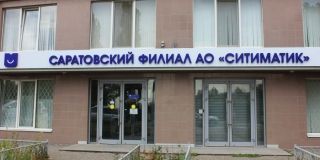 Антимонопольная служба проверит «Ситиматик» из-за нечестной конкуренции Антимонопольная служба проверит «Ситиматик» из-за нечестной конкуренции