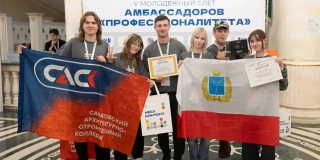 Студенты саратовского колледжа завоевали серебро в конкурсе медиацентров Студенты саратовского колледжа завоевали серебро в конкурсе медиацентров