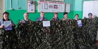 Саратовские власти окажут поддержку активисткам в их помощи участникам СВО Саратовские власти окажут поддержку активисткам в их помощи участникам СВО