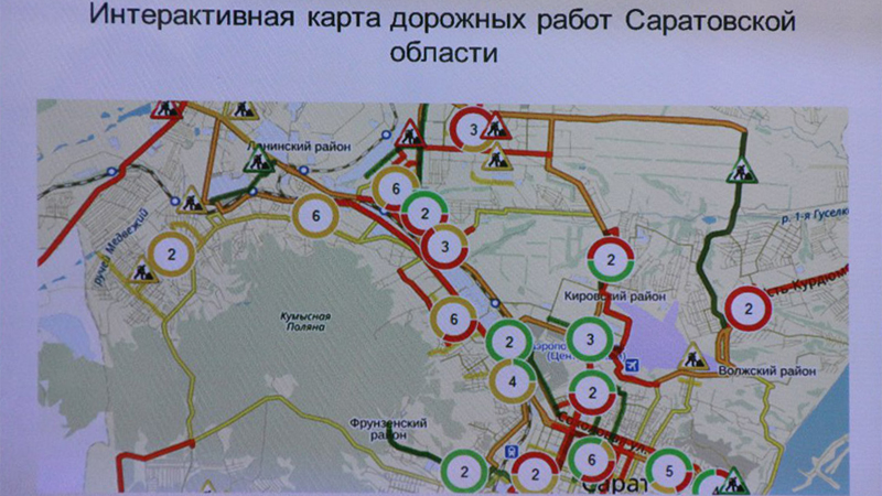 Ремонт дорог карта онлайн