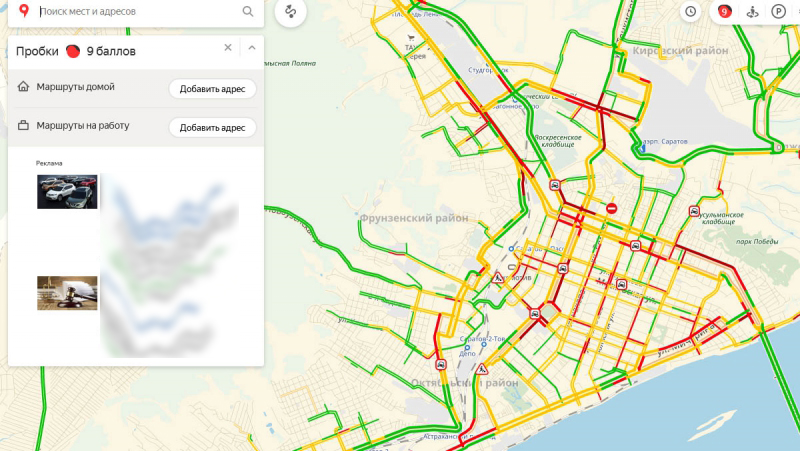 Карта пробок в саратове
