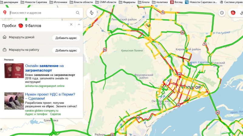 Карта саратова пробки сейчас