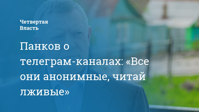 Отзывы о тг канале