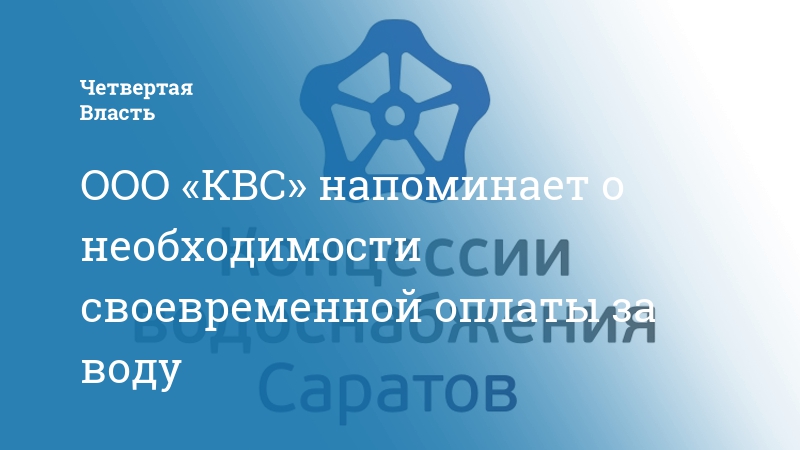 Почему газпромбанк берет комиссию за оплату мобильной связи теле2