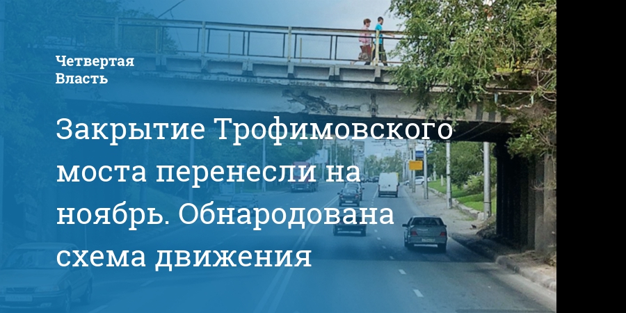 Трофимовский мост саратов карта