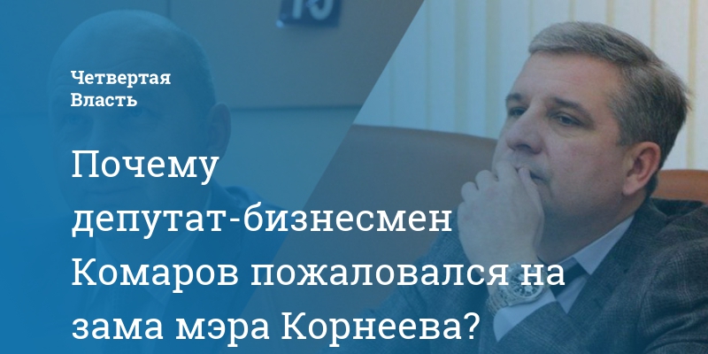 Может ли работодатель отслеживать работника по сим карте