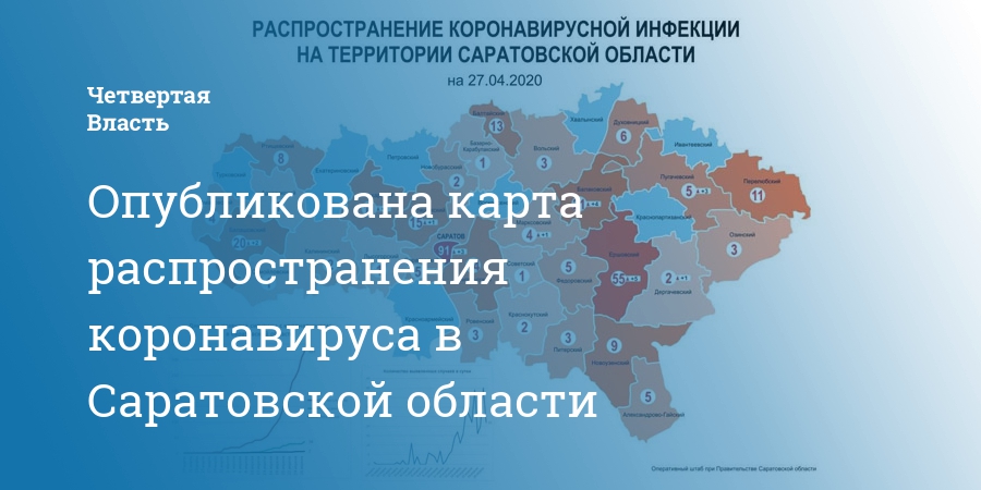 Карта коронавируса тверская область на сегодня