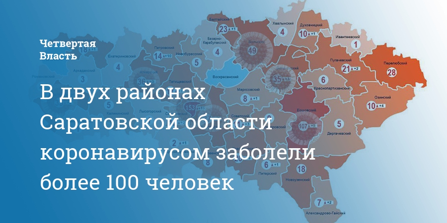 Карта коронавируса в брянской области на сегодня распространения по районам