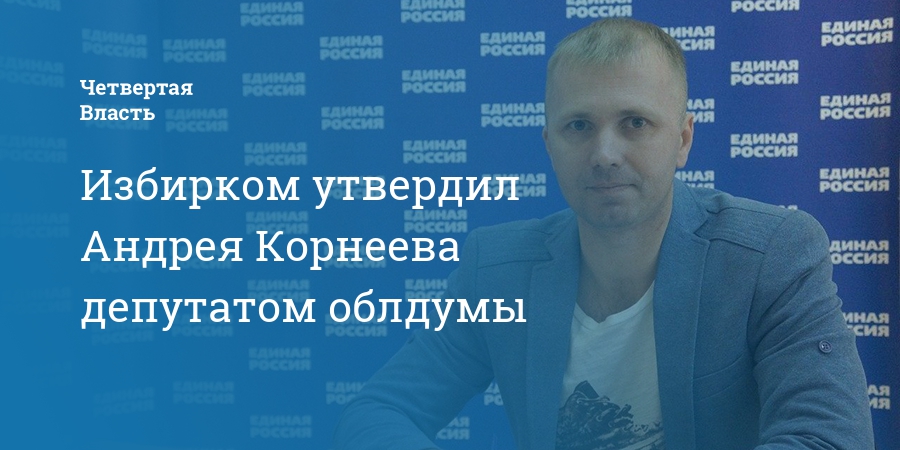 Выборы кандидат в депутаты саратовской областной думы шестого созыва устроил шоу и угощал тортом