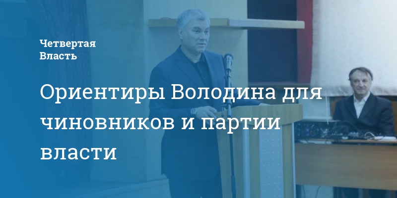 Удлиненная веста для чиновников