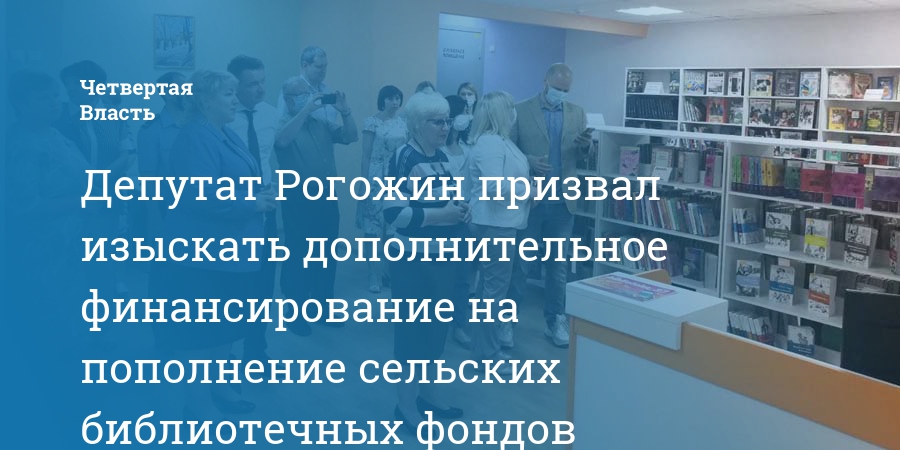 Как оприходовать библиотечный фонд в бюджетном учреждении в 1с