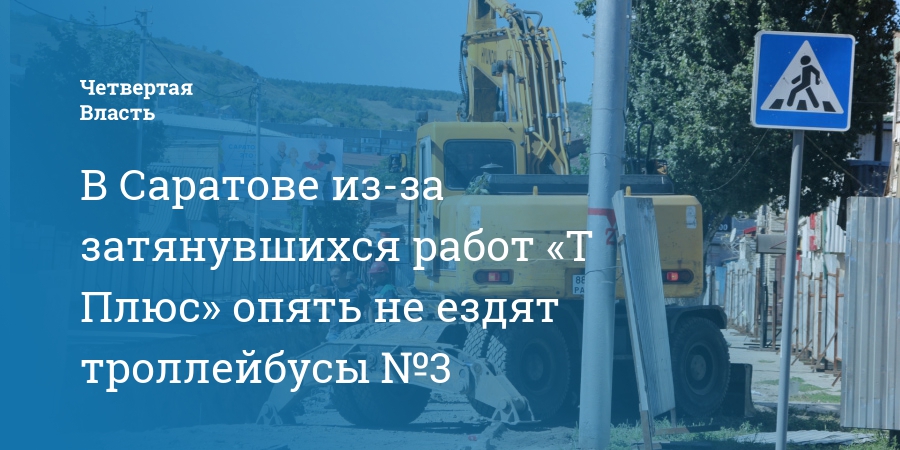 Газель 57 маршрут саратов