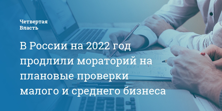 Россельхознадзор план проверок на 2023 год