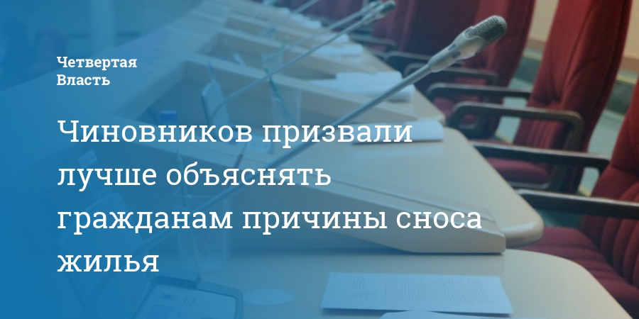 Объяснять граждан. Депутаты объявят себя родиной.